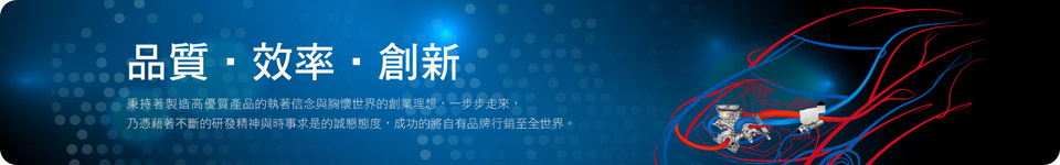 Probe Industrial (YSK branding) was automotive parts (oil pump)manufacturing supplier of aftermaket